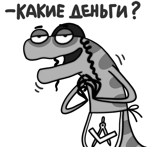 🤑 Стикер «Morrison king of lizards» для Telegram