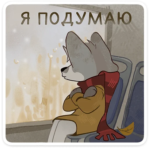 ⭐ Стикер «Сырник» для Telegram