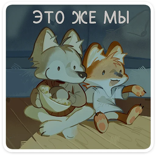 ⭐ Стикер «Сырник» для Telegram