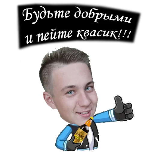 😁 Стикер «Мемы-сырки.png» для Telegram
