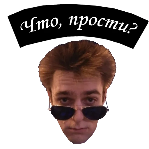 😯 Стикер «Мемы-сырки.png» для Telegram