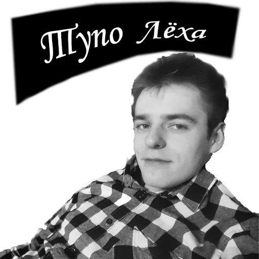 😏 Стикер «Мемы-сырки.png» для Telegram