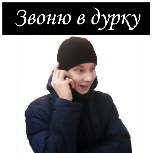 🚑 Стикер «Мемы-сырки.png» для Telegram