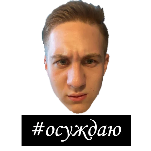 👎 Стикер «Мемы-сырки.png» для Telegram