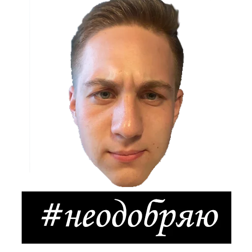 👍 Стикер «Мемы-сырки.png» для Telegram