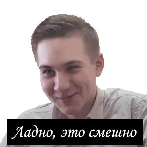 😂 Стикер «Мемы-сырки.png» для Telegram