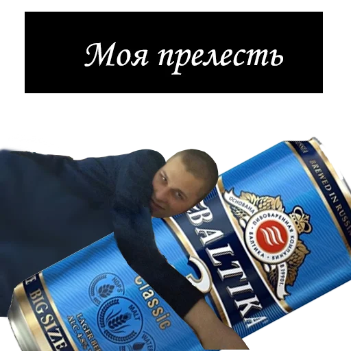 ♥️ Стикер «Мемы-сырки.png» для Telegram