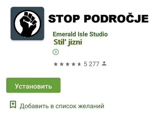 ✊ Стикер «Sisik&pisik» для Telegram