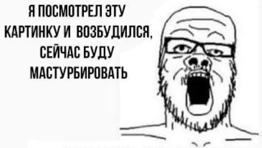 🍆 Стикер «Sisik&pisik» для Telegram