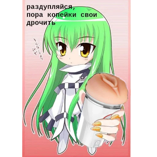 🫦 Стикер «Sisik&pisik» для Telegram