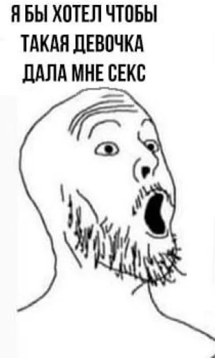 😝 Стикер «Sisik&pisik» для Telegram