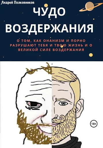 🤩 Стикер «Sisik&pisik» для Telegram