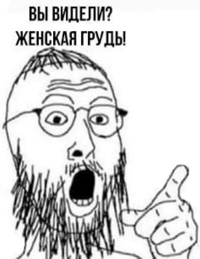 🍒 Стикер «Sisik&pisik» для Telegram