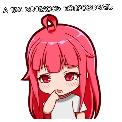 😋 Стикер «Сестрицы Sisters» для Telegram