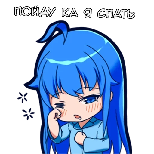 😴 Стикер «Сестрицы Sisters» для Telegram