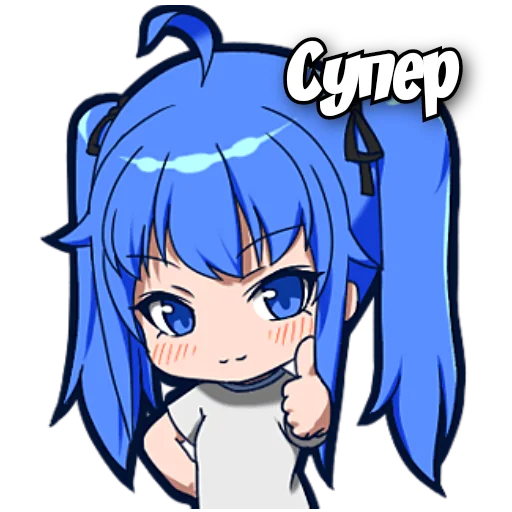 👍 Стикер «Единственная сестра» для Telegram