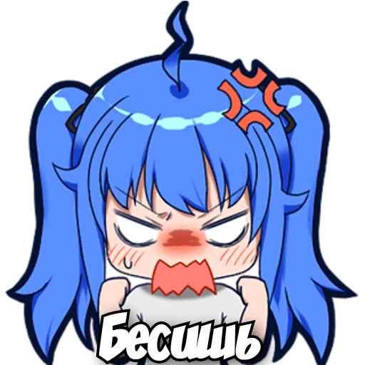 😤 Стикер «Единственная сестра» для Telegram