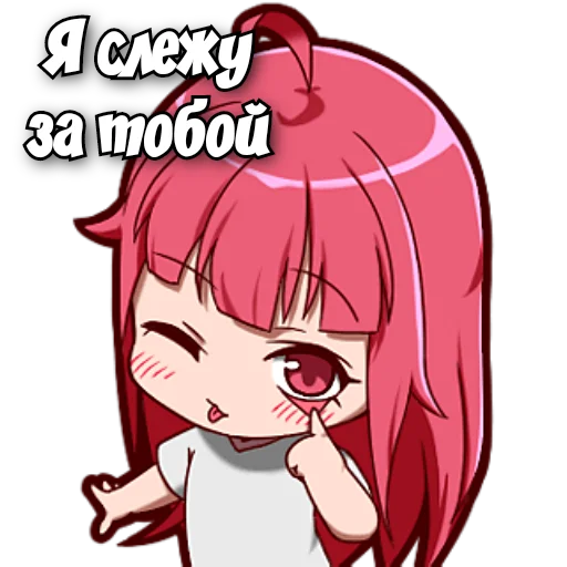 🧐 Стикер «Единственная сестра» для Telegram