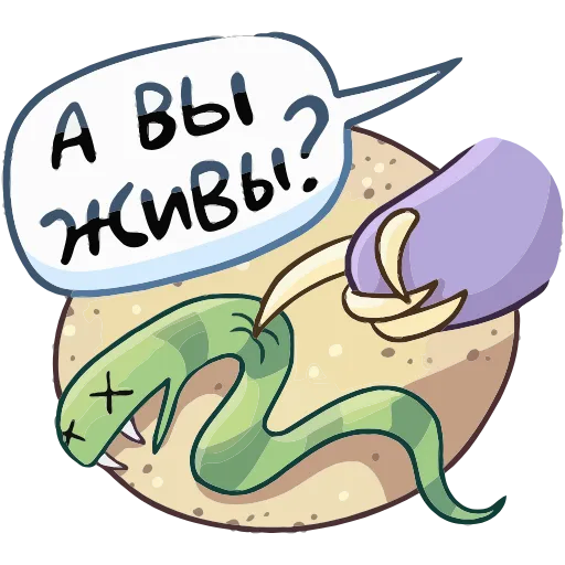 😅 Эмодзи «Сито» для Telegram