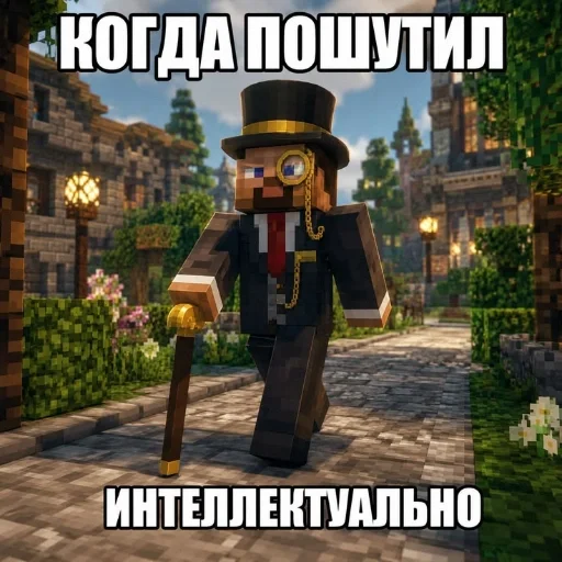 😍 Стикер «хуета с пинтереста» для Telegram
