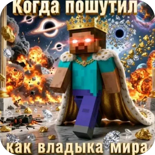 😂 Стикер «хуета с пинтереста» для Telegram