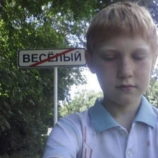 😞 Стикер «хуета с пинтереста» для Telegram