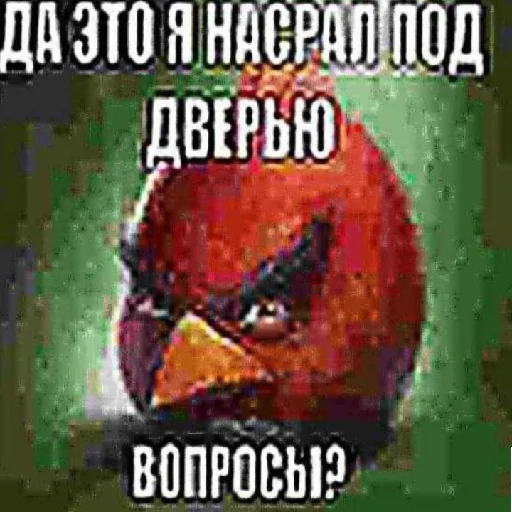😎 Стикер «хуета с пинтереста» для Telegram