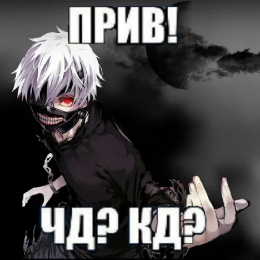 👋 Стикер «хуета с пинтереста» для Telegram