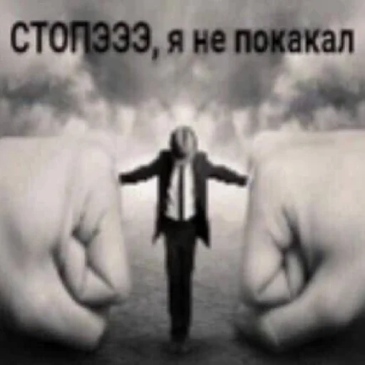 💩 Стикер «хуета с пинтереста» для Telegram