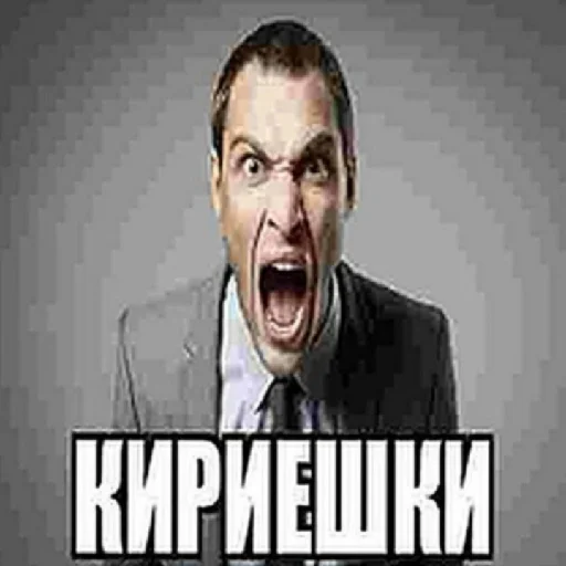 😲 Стикер «хуета с пинтереста» для Telegram