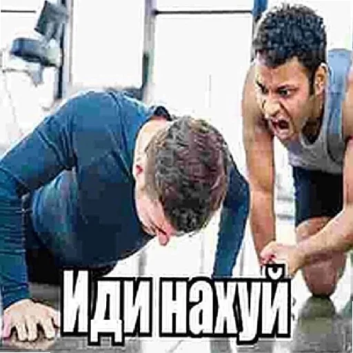 😡 Стикер «хуета с пинтереста» для Telegram