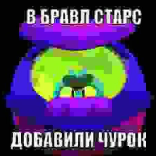 😲 Стикер «хуета с пинтереста» для Telegram