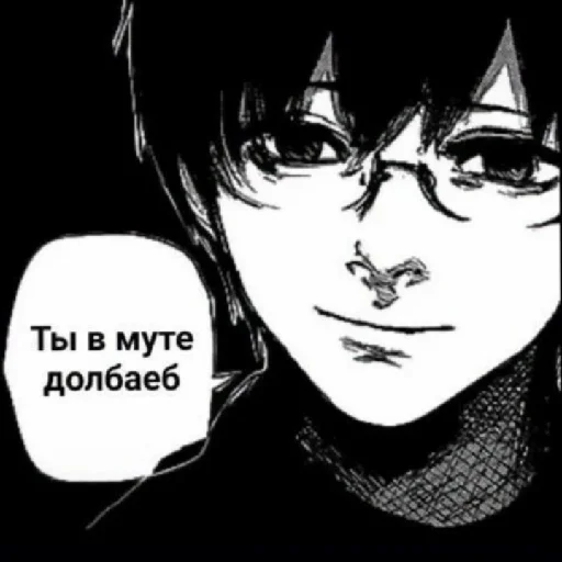 🤐 Стикер «хуета с пинтереста» для Telegram