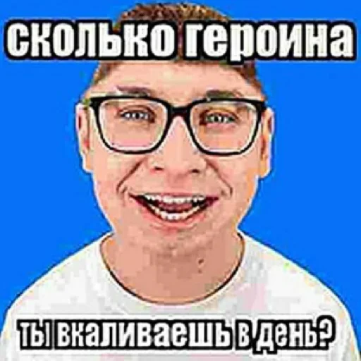 🧐 Стикер «хуета с пинтереста» для Telegram
