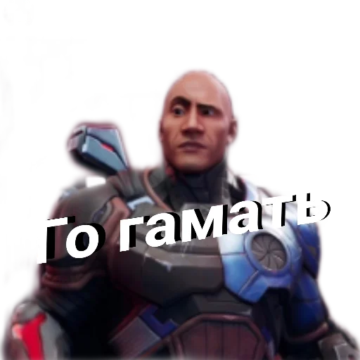 🎮 Стикер «Скала Дуэйн Джонсон (Dwayne Johnson)» для Telegram