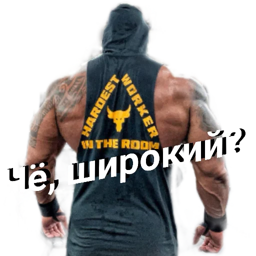 😎 Стикер «Скала Дуэйн Джонсон (Dwayne Johnson)» для Telegram