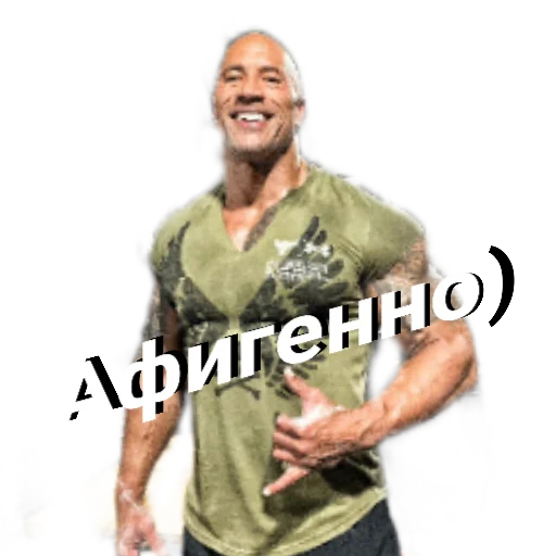 👍 Стикер «Скала Дуэйн Джонсон (Dwayne Johnson)» для Telegram