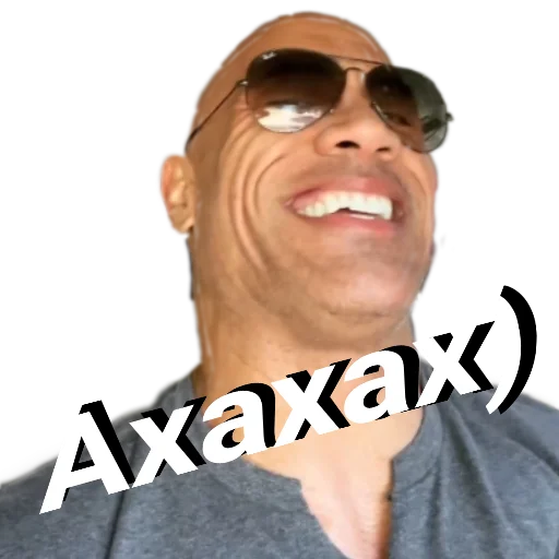 😂 Стикер «Скала Дуэйн Джонсон (Dwayne Johnson)» для Telegram