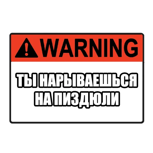 ❤️ Стикер «skamPACK42» для Telegram