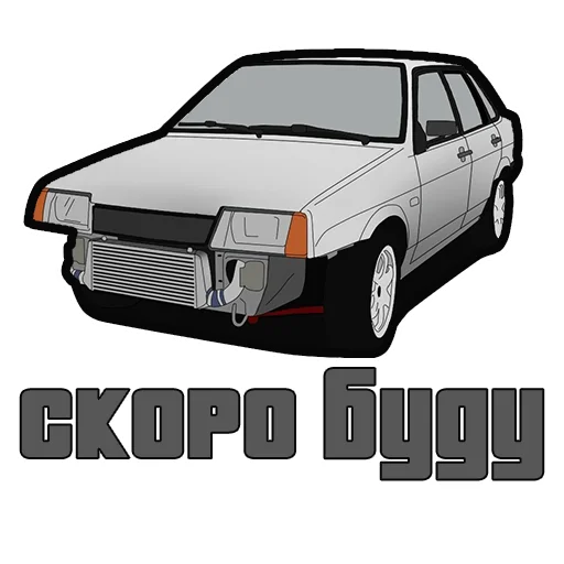 🚗 Стикер «skamPACK42» для Telegram