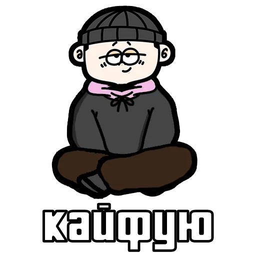 🖤 Стикер «skamPACK42» для Telegram