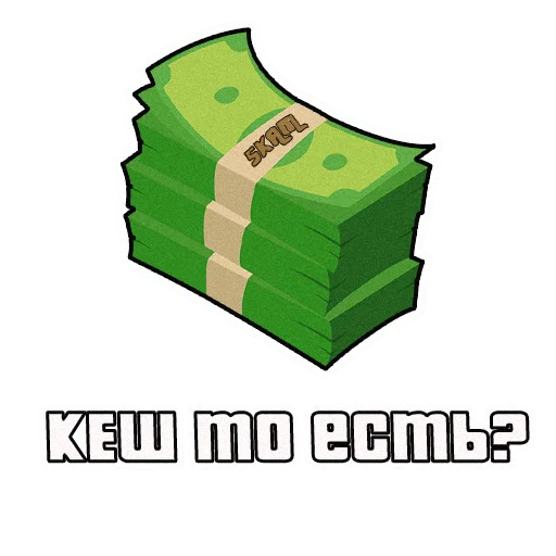 🤑 Стикер «skamPACK42» для Telegram