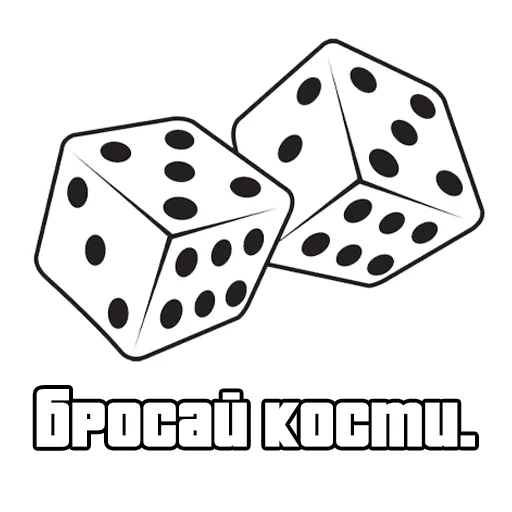 🎲 Стикер «skamPACK42» для Telegram