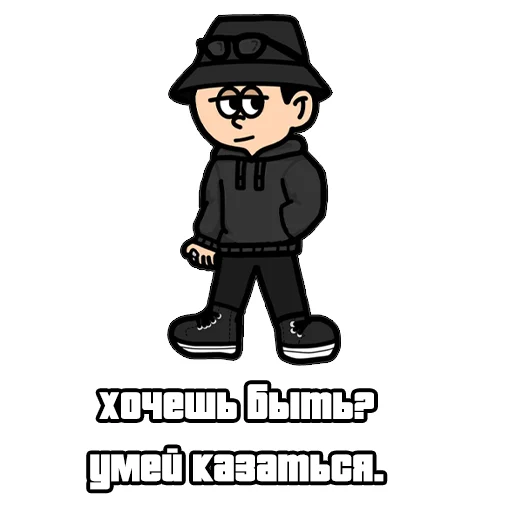 📵 Стикер «skamPACK42» для Telegram