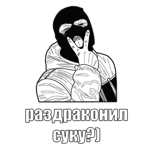 🃏 Стикер «skamPACK42» для Telegram
