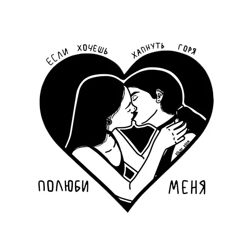 ❤️ Стикер «skamPACK42» для Telegram