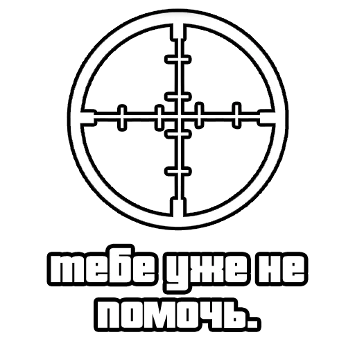 🚭 Стикер «skamPACK42» для Telegram