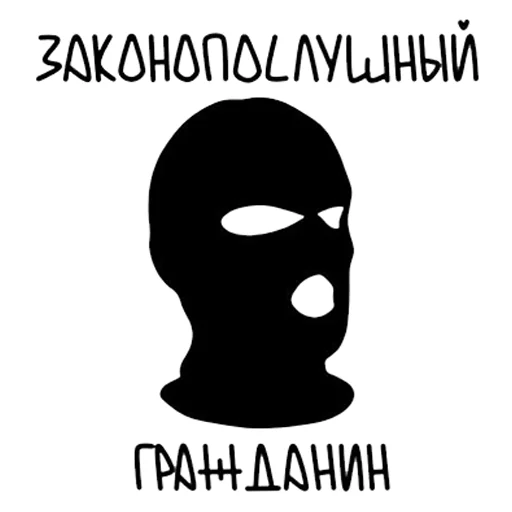 😂 Стикер «skamPACK42» для Telegram