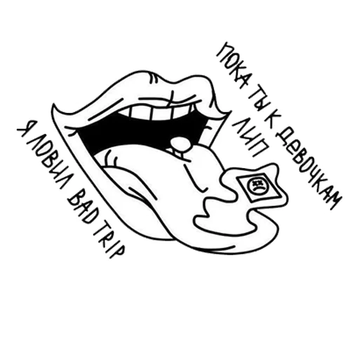 ❤️ Стикер «skamPACK42» для Telegram