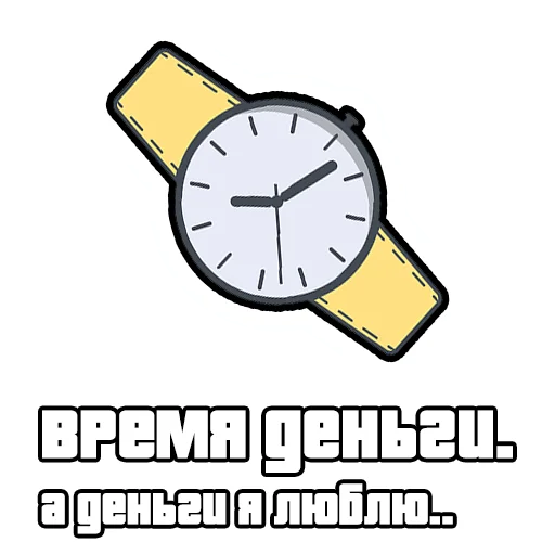 ⏱ Стикер «skamPACK42» для Telegram